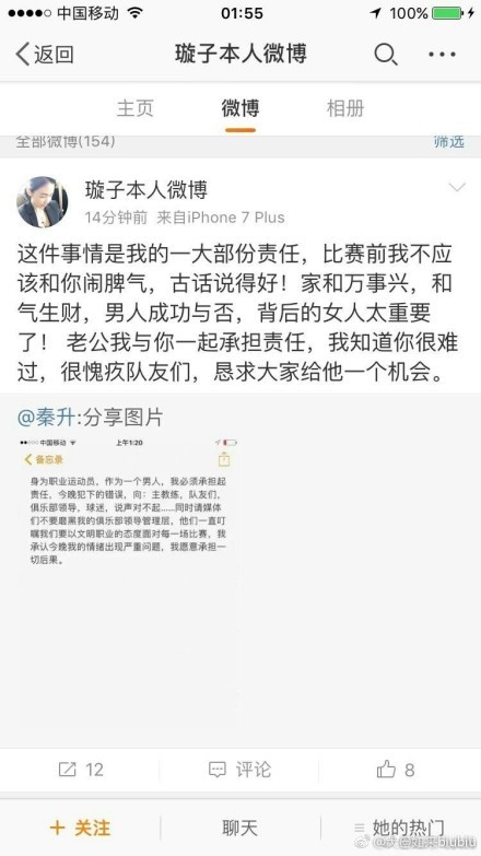 从曾经的猖狂作案到现在流离失所的悲恸，陈信文处于人性迷局中的挣扎与彷徨可见一斑